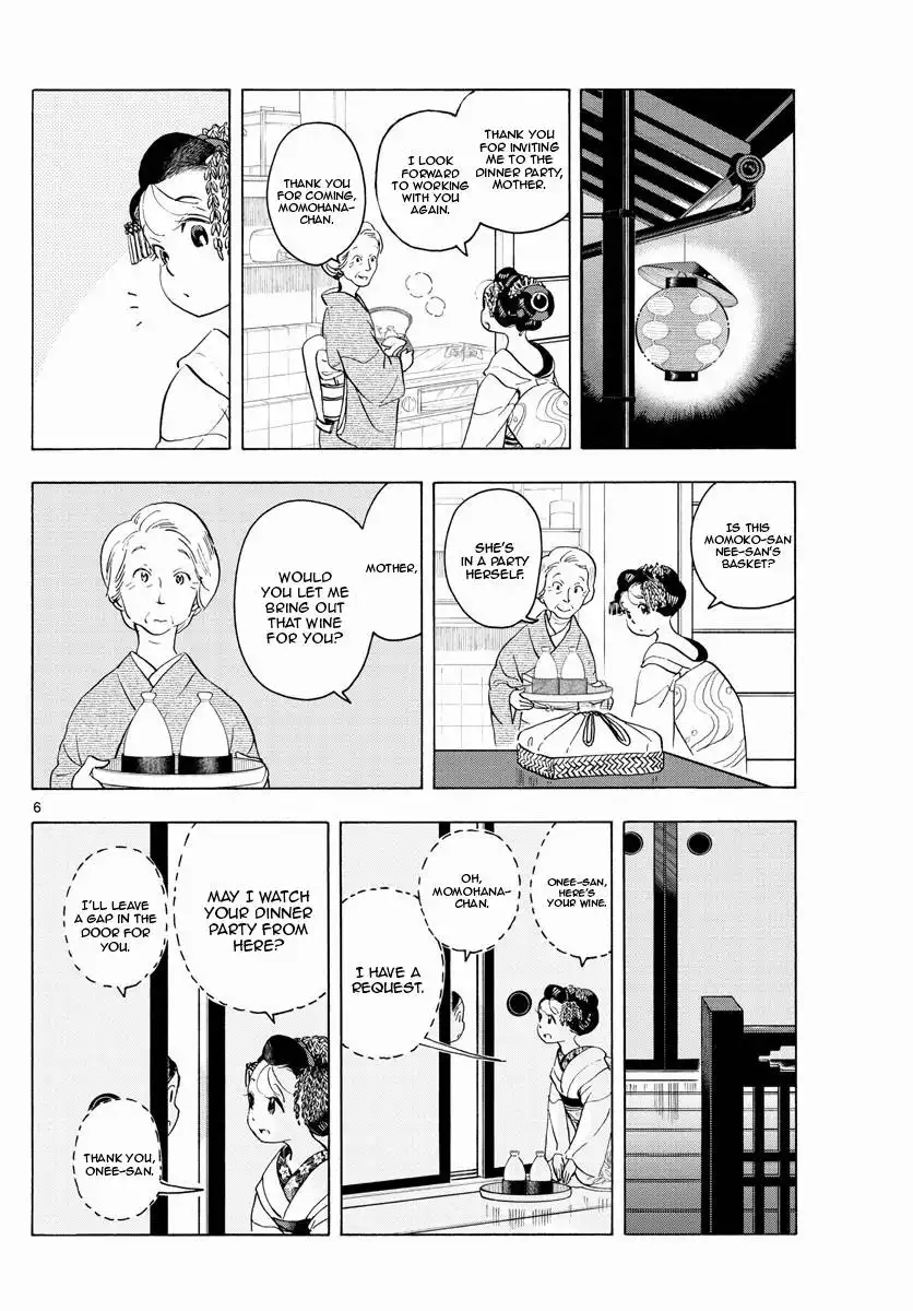 Maiko-san Chi no Makanai-san Chapter 209 6